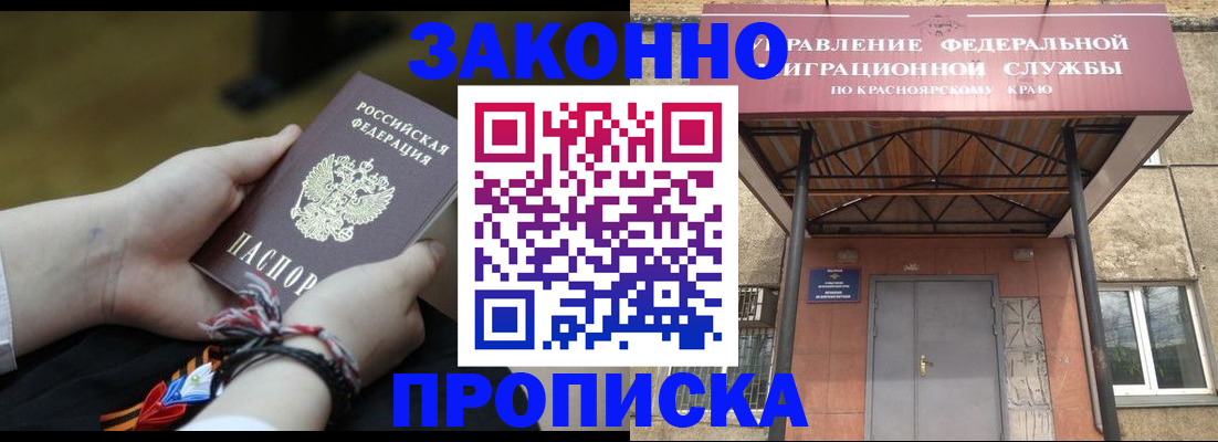 регистрация для дет. сада в Приозерске