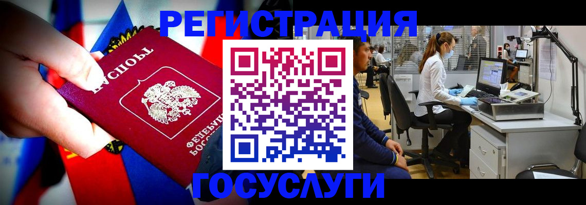 прописка законно в Приозерске